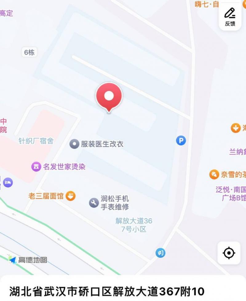 硚口区解放大道 路口好几家都亮